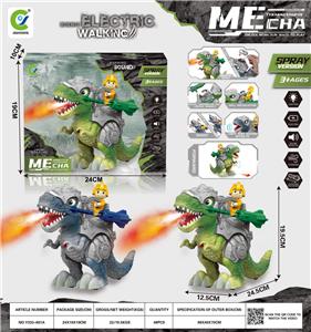 Remote control animal - OBL10452731