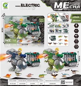 Remote control animal - OBL10452733