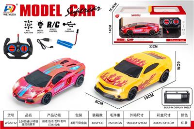 1:20四通UV喷镀遥控仿真车 - OBL10452739
