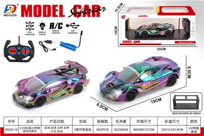1:20四通UV喷镀遥控仿真车 - OBL10452740