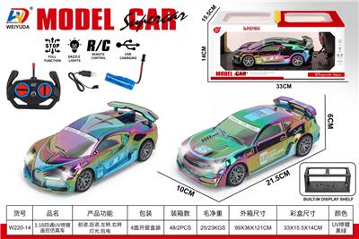 1:18四通UV喷镀遥控仿真车 - OBL10452741
