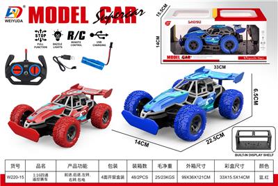 1:16四通遥控赛车 （包电 ） - OBL10452742