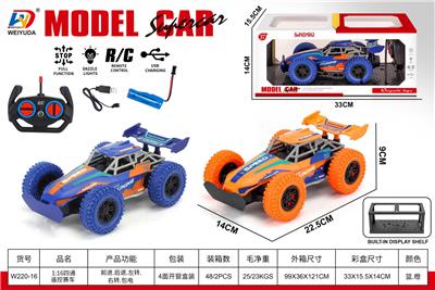1:16四通遥控赛车 （包电 ） - OBL10452743