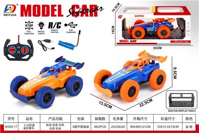 1:16四通遥控赛车 （包电 ） - OBL10452744