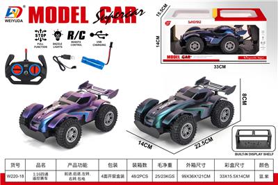 1:16四通遥控赛车 （包电 ） - OBL10452745