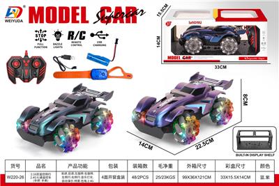 1:16双遥控侧行2.4G七通遥控车 (手把  手表) - OBL10452753