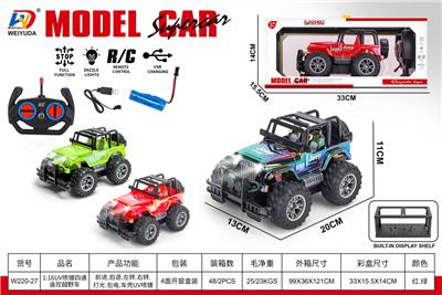 1:16UV喷镀四通遥控越野车 （包电 ） - OBL10452754
