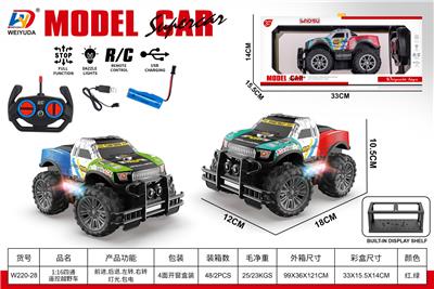 1:16四通遥控越野车（包电 ） - OBL10452755