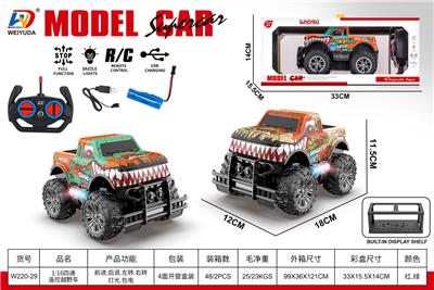 1:16四通遥控越野车（包电 ） - OBL10452756
