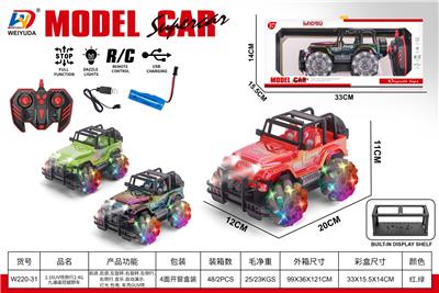 1:16UV喷侧行2.4G九通遥控越野车 （包电 ） - OBL10452758
