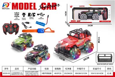 1:16双遥控侧行2.4G七通遥控车 (手把  手表) - OBL10452759