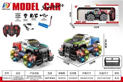 1:16侧行2.4G九通遥控越野车 （包电 ） - OBL10452760