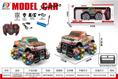 1:16侧行2.4G九通遥控越野车 （包电 ） - OBL10452762