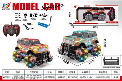 1:16侧行2.4G九通遥控越野车 （包电 ） - OBL10452764
