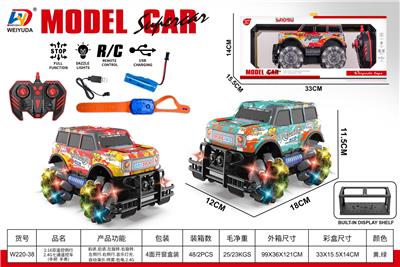 1:16双遥控侧行2.4G七通遥控车 (手把  手表) - OBL10452765