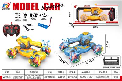 1:16侧行九通2.4G遥控卡通水弹车（包电 ） - OBL10452766