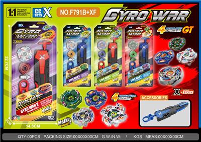 合金陀螺 一粒陀螺
(四神兽GT)
+XF手把发射器 - OBL10452775