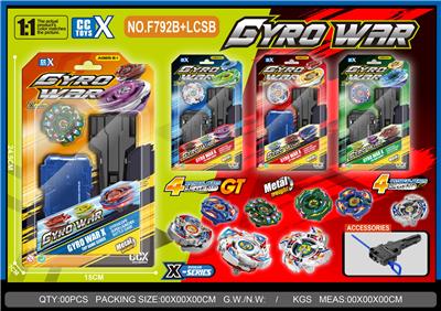 合金陀螺 一粒陀螺
(四神兽GT)
+大发射器+手把 - OBL10452780