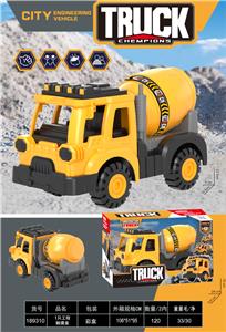 Free wheel toys - OBL10452838