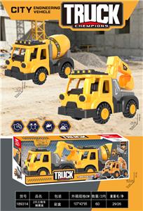 Free wheel toys - OBL10452842