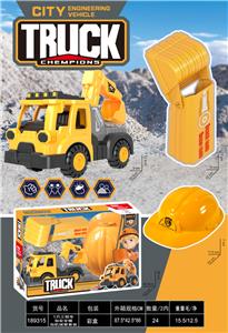Free wheel toys - OBL10452843