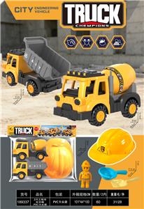 Free wheel toys - OBL10452865