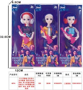 Babytrollyfordoll - OBL10452878