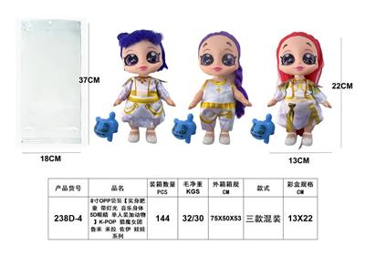 Babytrollyfordoll - OBL10452882