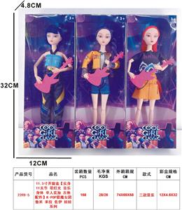 11.5寸开窗盒【实身11关节 带灯光 音乐身体 单人装加 吉他 配件】K-POP猎魔女团 鲁米 米拉 佐伊 娃娃系列 - OBL10452888