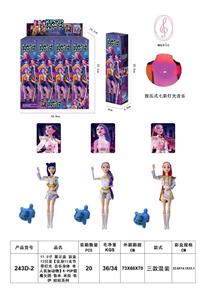 Babytrollyfordoll - OBL10452927