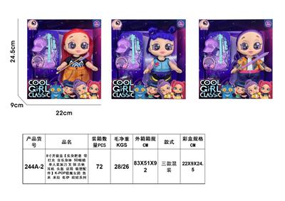 Babytrollyfordoll - OBL10452931