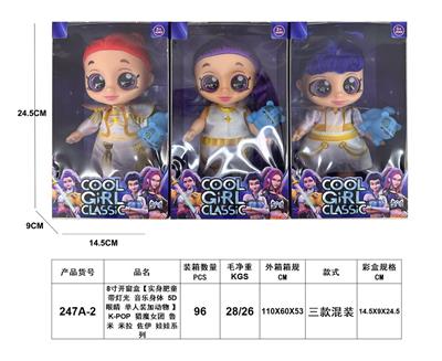 Babytrollyfordoll - OBL10452942
