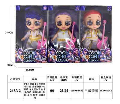 Babytrollyfordoll - OBL10452943