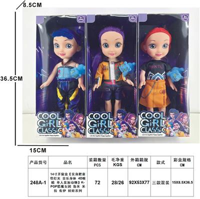 Babytrollyfordoll - OBL10452945