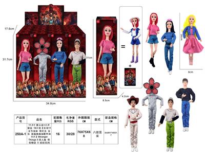 Babytrollyfordoll - OBL10452952