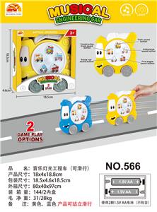 Free wheel toys - OBL10453004
