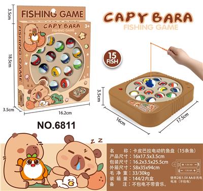 卡皮巴拉电动钓鱼盘(15条鱼) - OBL10453006