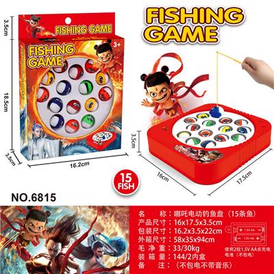 哪吒电动钓鱼盘 - OBL10453009