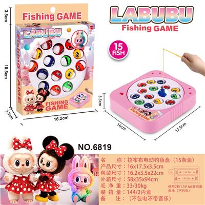 拉布布电动钓鱼盘（15条鱼） - OBL10453013