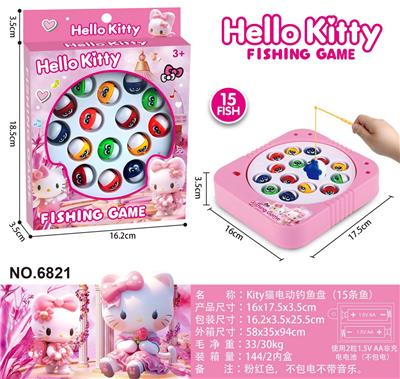 Kity猫电动钓鱼盘（15条鱼） - OBL10453014