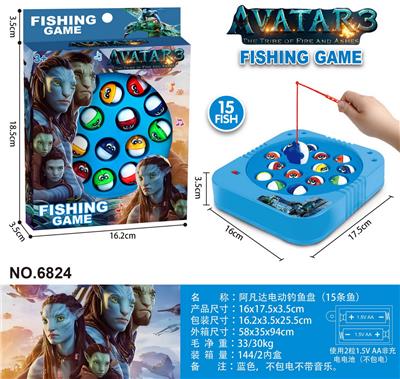 阿凡达电动钓鱼盘（15条鱼） - OBL10453016