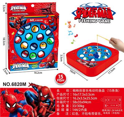 B/O FISHING GAME - OBL10453028