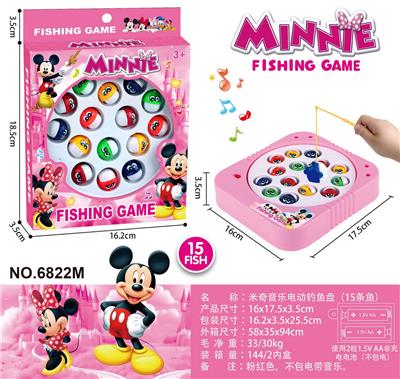 B/O FISHING GAME - OBL10453030