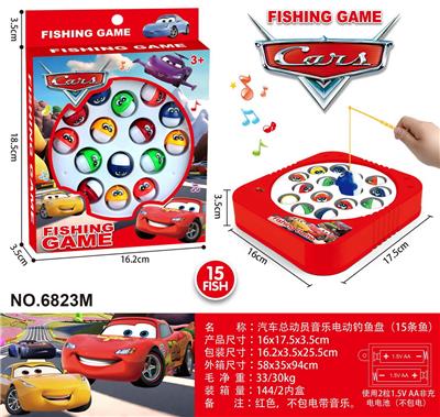 B/O FISHING GAME - OBL10453031