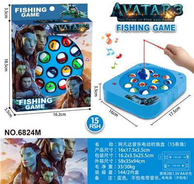 B/O FISHING GAME - OBL10453032