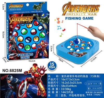 B/O FISHING GAME - OBL10453033