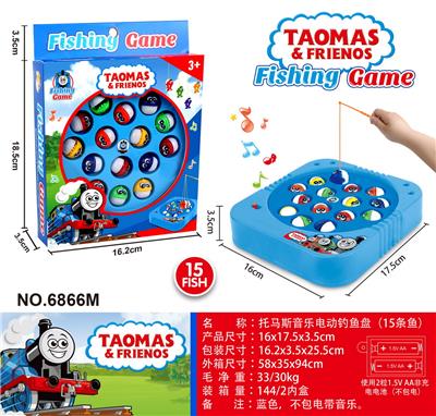 B/O FISHING GAME - OBL10453039