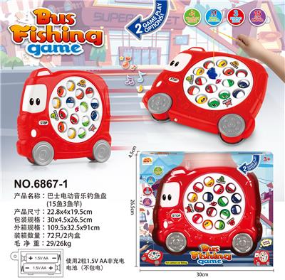 B/O FISHING GAME - OBL10453041