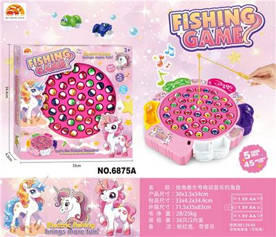 B/O FISHING GAME - OBL10453047