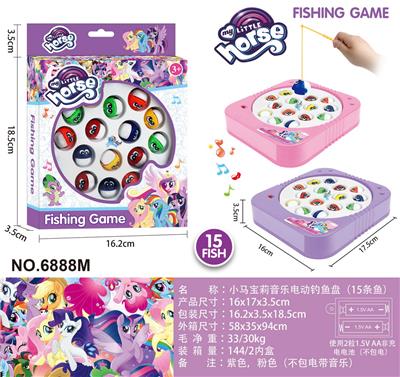 小马宝莉电动钓鱼盘（15条鱼带音乐） - OBL10453053